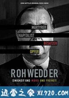 完美犯罪：狄列夫·罗威德遇刺案 第一季 A Perfect Crime Season 1 (2020) 4K网盘迅雷下载