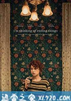 我想结束这一切 I’m Thinking of Ending Things (2020) 4K网盘迅雷下载