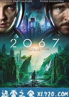 2067 (2020) 4K网盘迅雷下载