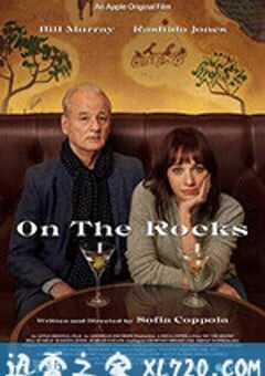 触礁 On the Rocks (2020) 4K网盘迅雷下载