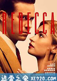 蝴蝶梦 Rebecca (2020) 4K网盘迅雷下载