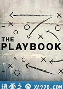 人生战术本 The Playbook (2020) 4K网盘迅雷下载