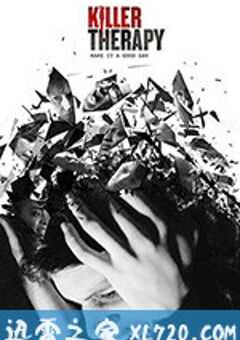 杀手疗法 Killer Therapy (2019) 4K网盘迅雷下载