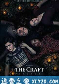魔女游戏 The Craft: Legacy (2020) 4K网盘迅雷下载