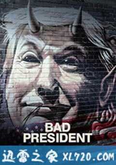 坏总统 Bad President (2020) 4K网盘迅雷下载