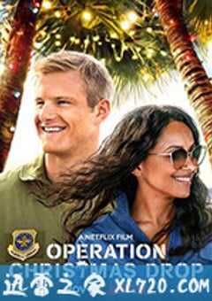 圣诞投爱 Operation Christmas Drop (2020) 4K网盘迅雷下载