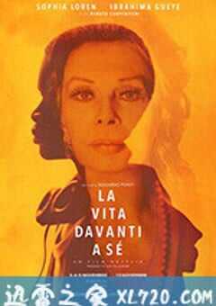 来日方长 La vita davanti a sé (2020) 4K网盘迅雷下载