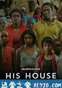 异国阴宅 His House (2020) 4K网盘迅雷下载