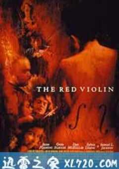 红色小提琴 Le violon rouge (1998) 4K网盘迅雷下载
