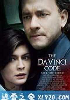 达·芬奇密码 The Da Vinci Code (2006) 4K网盘迅雷下载