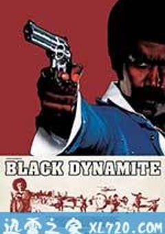 黑色炸药 Black Dynamite (2009) 4K网盘迅雷下载