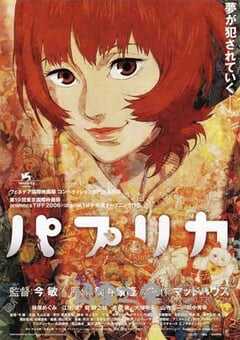 红辣椒 パプリカ (2006) 4K网盘迅雷下载