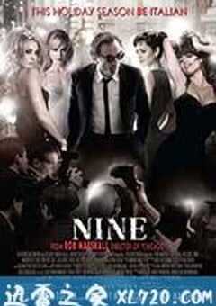 九 Nine (2009) 4K网盘迅雷下载