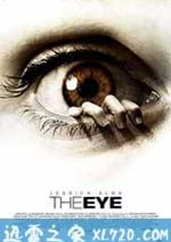 异度见鬼 The Eye (2008) 4K网盘迅雷下载