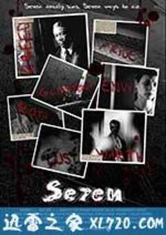 七宗罪 Se7en (1995) 4K网盘迅雷下载