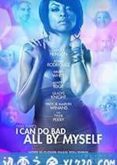 我可以自己疯 I Can Do Bad All by Myself (2009) 4K网盘迅雷下载
