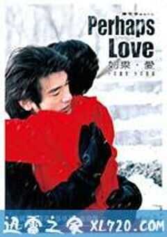 如果·爱 (2005) 4K网盘迅雷下载