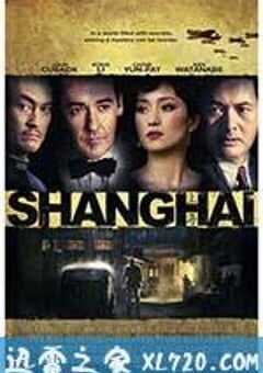 谍海风云 Shanghai (2010) 4K网盘迅雷下载