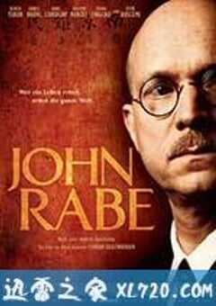 拉贝日记 John Rabe (2009) 4K网盘迅雷下载