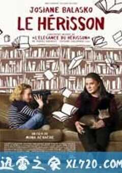刺猬的优雅 Le hérisson (2009) 4K网盘迅雷下载