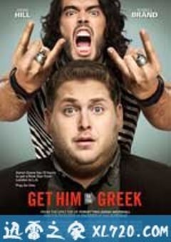 前往希腊剧院 Get Him to the Greek (2010) 4K网盘迅雷下载
