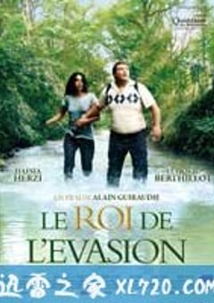 逃亡大王 Le roi de l’évasion (2009) 4K网盘迅雷下载