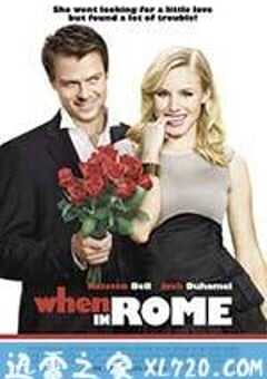 罗马情缘 When in Rome (2010) 4K网盘迅雷下载
