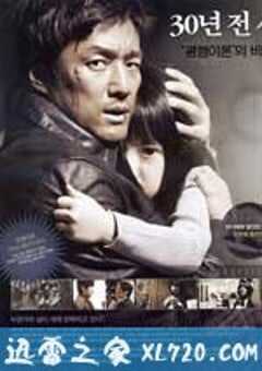 平行理论 평행이론 (2010) 4K网盘迅雷下载