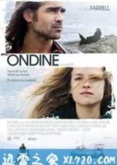 水中仙 Ondine (2009) 4K网盘迅雷下载