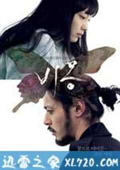 悲梦 비몽 (2008) 4K网盘迅雷下载