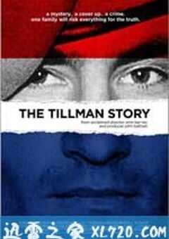 橄榄球星之死 The Tillman Story (2010) 4K网盘迅雷下载