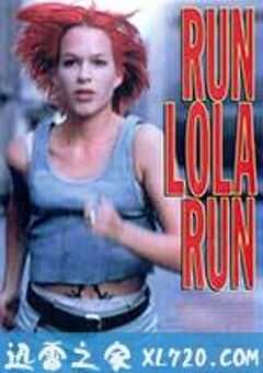罗拉快跑 Lola rennt (1998) 4K网盘迅雷下载
