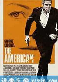 美国人 The American (2010) 4K网盘迅雷下载