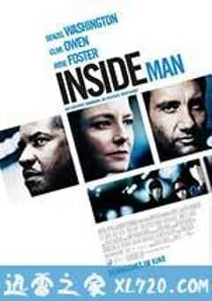 局内人 Inside Man (2006) 4K网盘迅雷下载