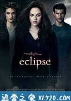 暮光之城3：月食 The Twilight Saga: Eclipse (2010) 4K网盘迅雷下载
