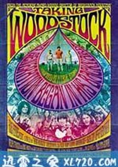 制造伍德斯托克音乐节 Taking Woodstock (2009) 4K网盘迅雷下载