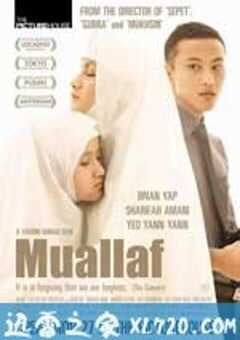 皈依 Muallaf (2008) 4K网盘迅雷下载
