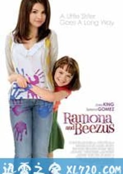 蕾蒙娜和姐姐 Ramona and Beezus (2010) 4K网盘迅雷下载