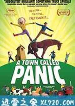 惊恐小镇 Panique au village (2009) 4K网盘迅雷下载