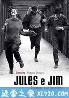 祖与占 Jules et Jim (1962) 4K网盘迅雷下载