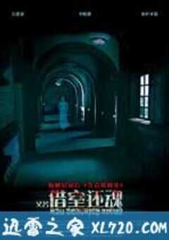 等着你回来 (2010) 4K网盘迅雷下载