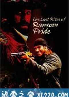 耻归故里 The Last Rites of Ransom Pride (2009) 4K网盘迅雷下载