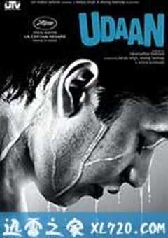 飞行 Udaan (2010) 4K网盘迅雷下载