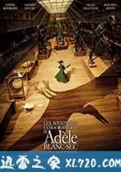阿黛拉的非凡冒险 Les aventures extraordinaires d’Adèle Blanc-Sec (2010) 4K网盘迅雷下载