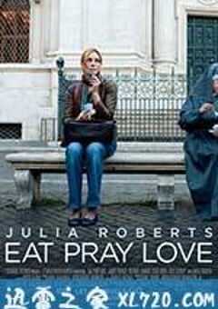 美食、祈祷和恋爱 Eat Pray Love (2010) 4K网盘迅雷下载