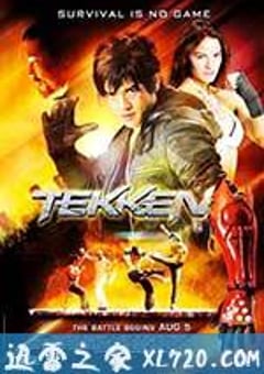 铁拳 Tekken (2010) 4K网盘迅雷下载