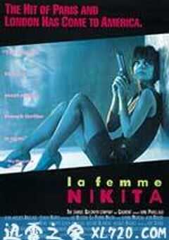 女囚尼基塔 Nikita (1990) 4K网盘迅雷下载