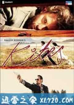 风筝 Kites (2010) 4K网盘迅雷下载