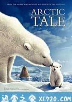 北极故事 Arctic Tale (2007) 4K网盘迅雷下载