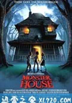 怪兽屋 Monster House (2006) 4K网盘迅雷下载